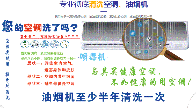 肥东空调维修售后服务中心电话在哪里找